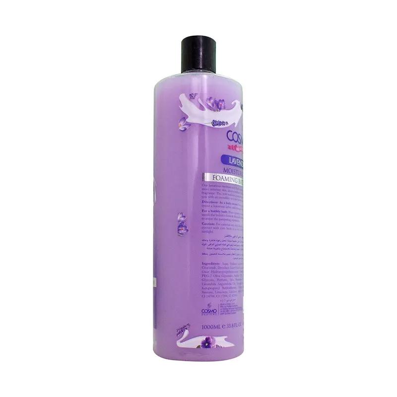Cosmo Beaute Moisture Rich Foaming Bath Lavender 1000 ml