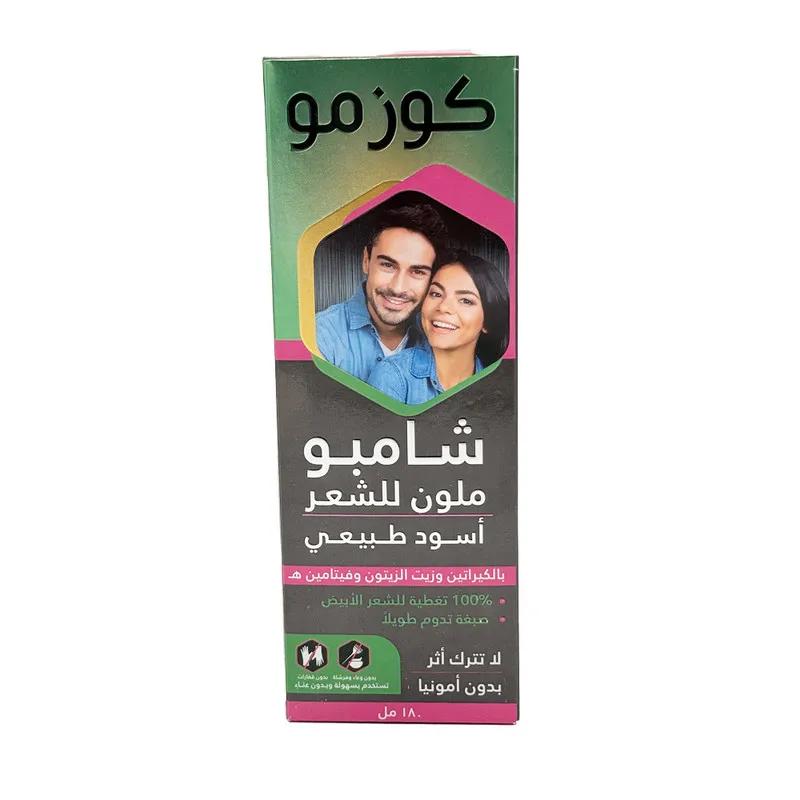 Cosmo Hair Colour Shampoo 180 Ml