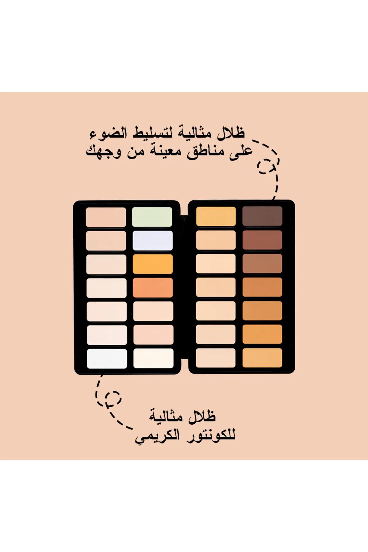 Forever52 Camouflage 28 Color Concealer Palette - ZHP 001-Camouflage