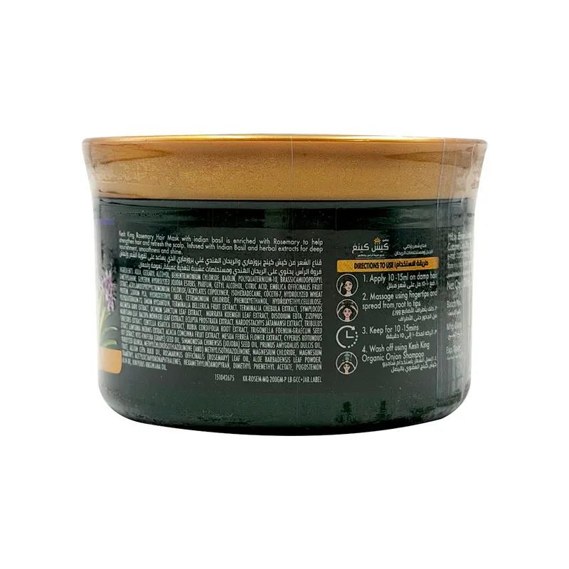 Kesh King Rosemary Hair Mask with Indian Basil 200 ml