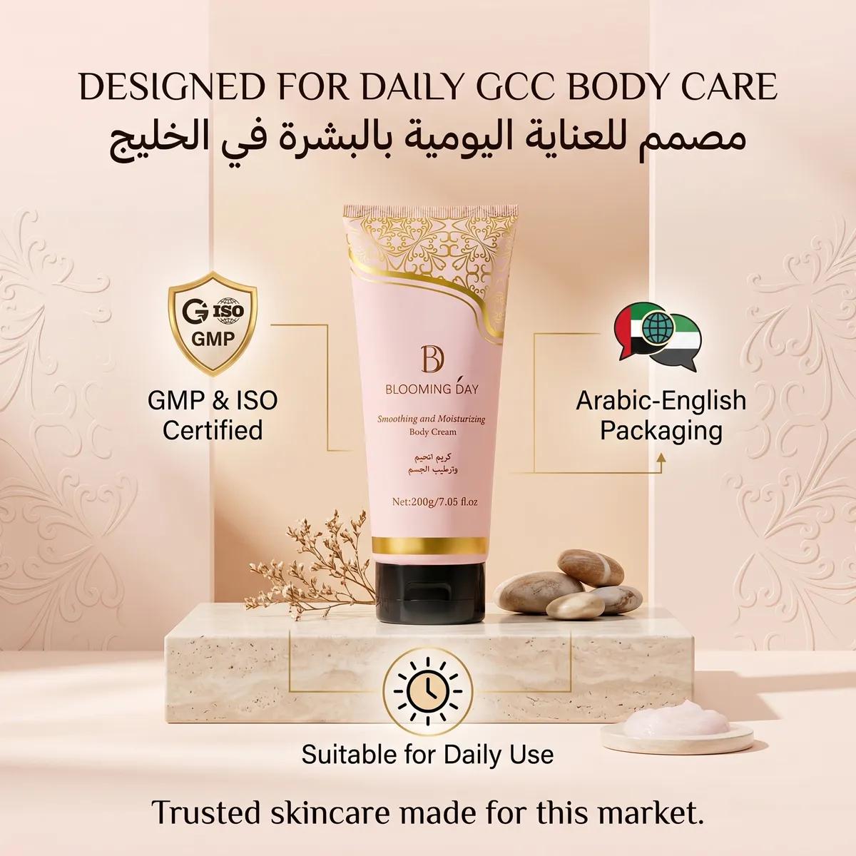 Blooming Day Smooth & Moisturizing Body Cream 200gm