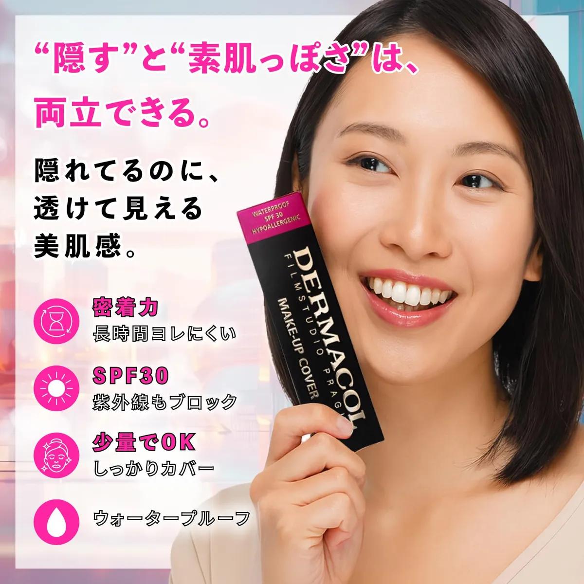 Dermacol Make up Cover shade 225-596
