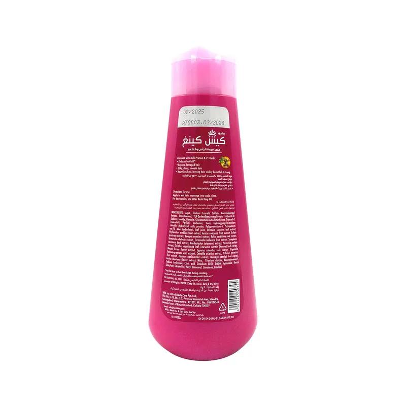 Kesh King Scalp and Hair Expert Damage Repair Milk Protein Shampoo 340ML