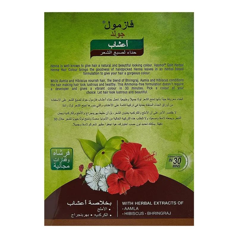 Vasmol Gold Herbal Henna - D.Brown 6X10G