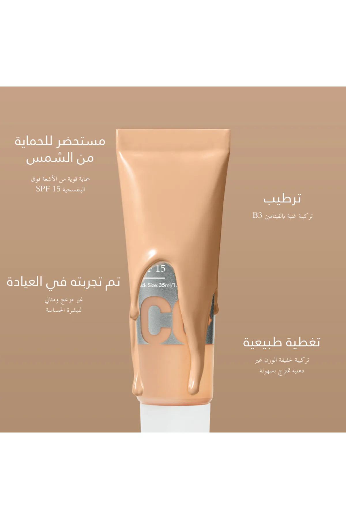Forever52 Color Correcting Full Coverage Cream-CC001
