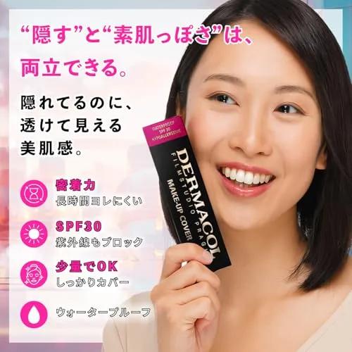 Dermacol Make up Cover shade 225-34
