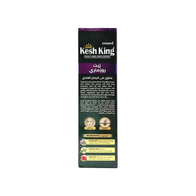 Kesh King Rosemary Oil with Basil 200ml