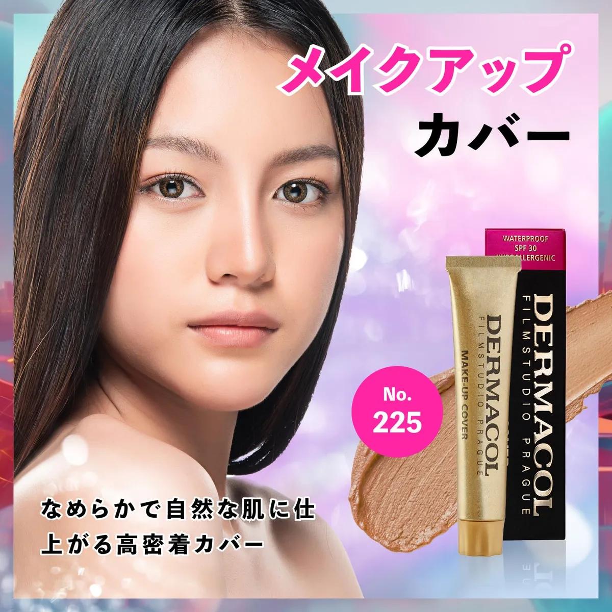Dermacol Make up Cover shade 225-596