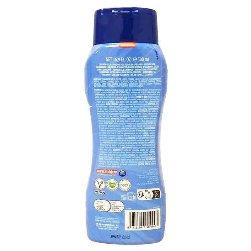 Air-Val Paw Patrol Shower Gel & Shampoo 2 in 1 500Ml
