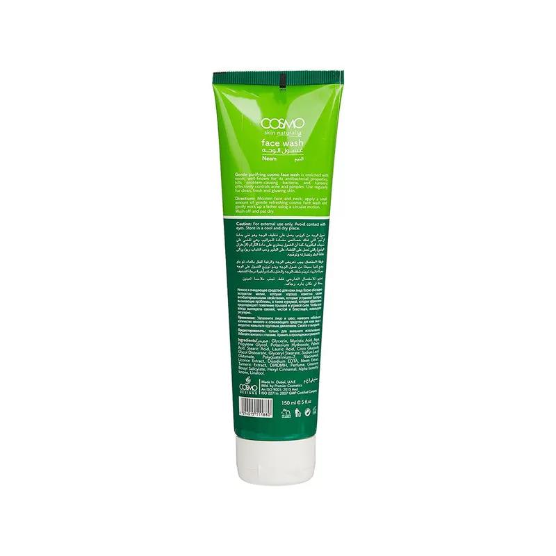 Cosmo Neem Face Wash 150ml