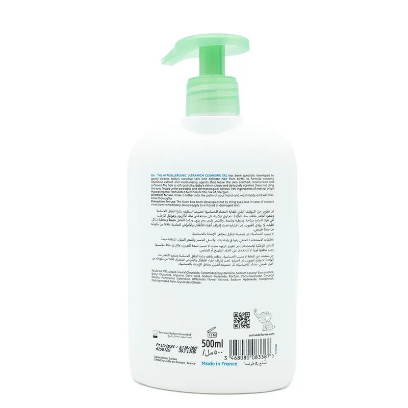 CDF--Baby Ultra-Rich Hair & Body Cleansing Gel 500ml