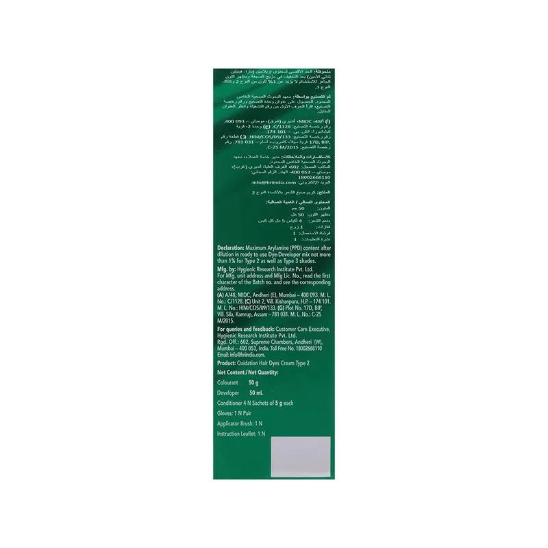 Streax Cream Hair Color - Burgundy 3.16
