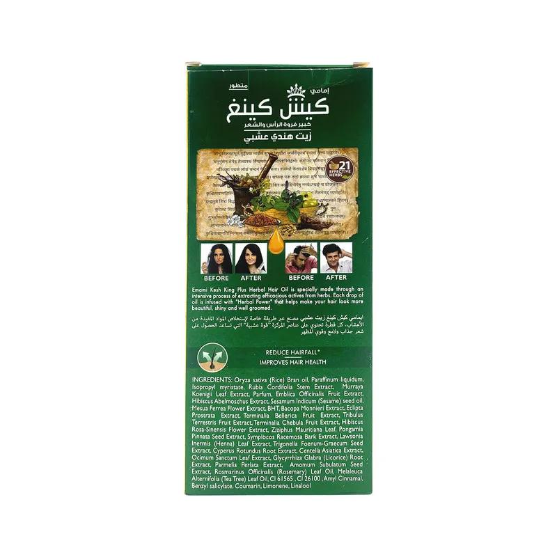 Kesh King Scalp and Hair Expert Herbal Indian Oil 300Ml