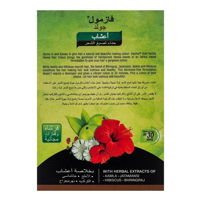 Vasmol Gold Herbal Henna - Black 6X10G