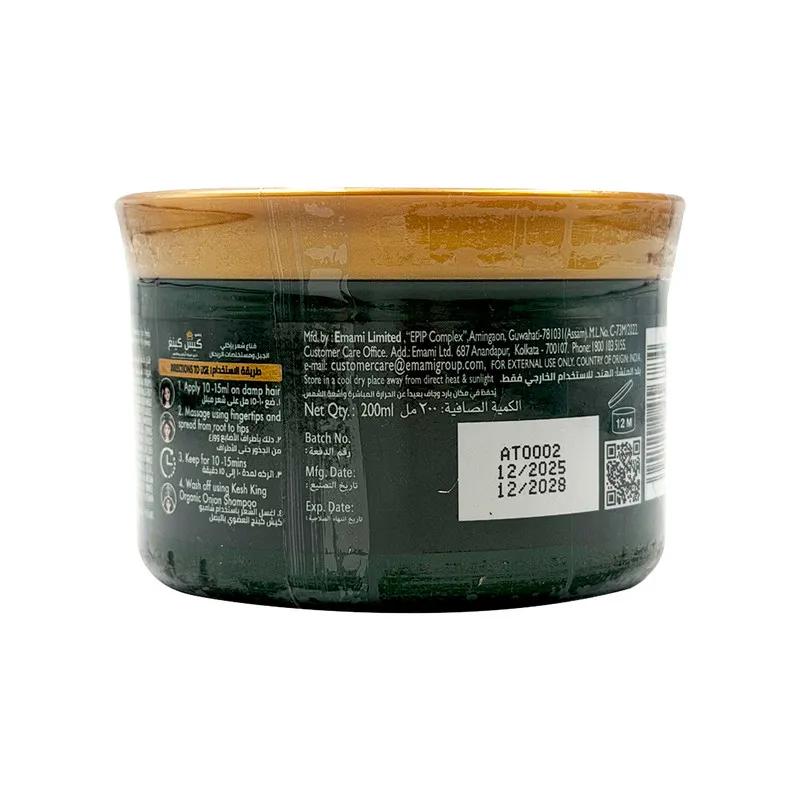 Kesh King Rosemary Hair Mask with Indian Basil 200 ml