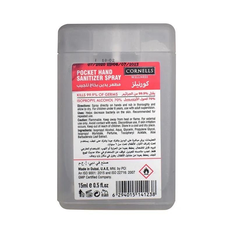 Cornell'S Pocket Hand Sanitizer Spray 15ML